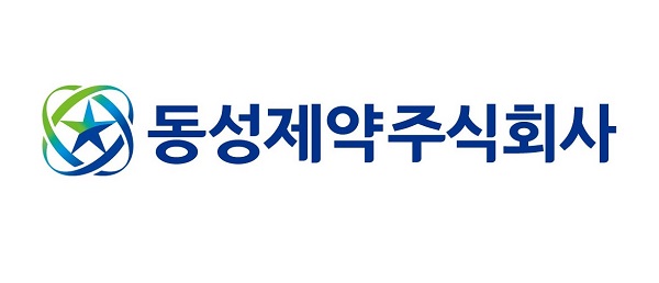 동성제약이 16분기 만에 영업 흑자전환에 성공, 올해를 새로운 도약의 원년으로 삼겠다고 밝혔다.